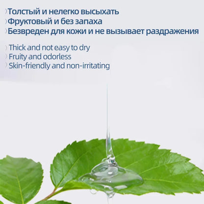 Fruity Water-Based Lubricant